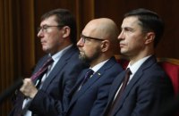 Яценюк об обращении Рады к НАТО: Следующий шаг - это план конкретных действий для членства в Альянсе