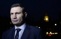 Более 50% киевлян снова выбрали бы мэром Виталия Кличко, - опрос