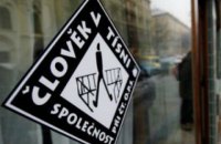 ДНР требует прекратить деятельность гуманитарной организации  из Чехии