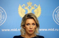 МИД России обвинил НАТО в подстрекательстве Украины к продолжению конфликта на Донбассе
