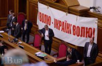 Тимошенко написала оппозиции письмо с указаниями по работе в Раде