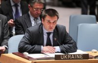 Климкин отменил визит в Эстонию из-за "внутриполитической ситуации"