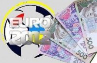 Васюник: Украине не нужно 10 млрд на Евро-2012
