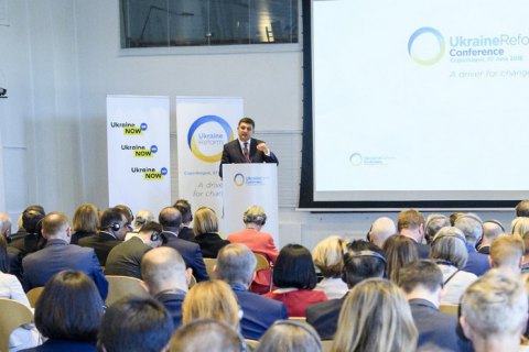 Гройсман предложил создать международную группу высокого уровня для оценки ситуации в Украине