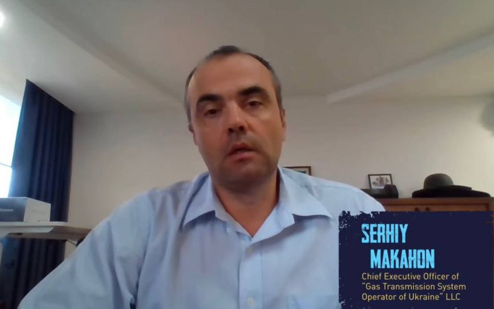 Агресор зменшив до мінімальних показників транзит газу через Україну в Європу