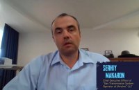 Агресор зменшив до мінімальних показників транзит газу через Україну в Європу
