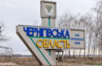 Армія РФ атакувала енергооб'єкти та освітній заклад на Чернігівщині