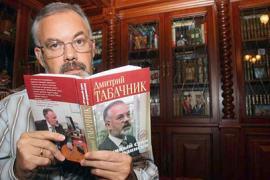 Табачник взялся за переписывание учебника истории