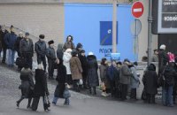 ​«Родовид» стал временным участником фонда гарантирования вкладов