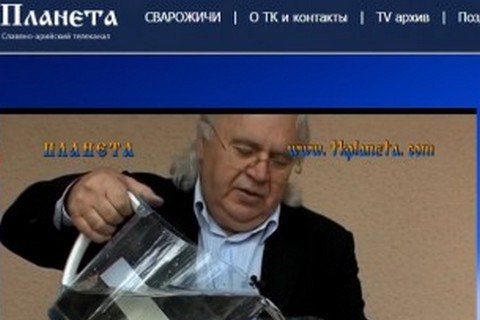 Израиль пожаловался на украинский "славяно-арийский телеканал"