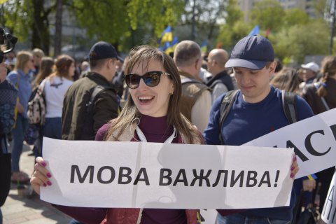 Объявлен конкурс на должность языкового омбудсмена