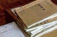 В Днепропетровской области пять сотрудников горсовета присваивали зарплаты врачей