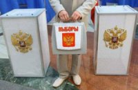 В России проходят выборы в Государственную Думу