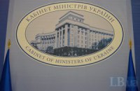 Рада вирішила створити робочу групу щодо корупції у Кабміні