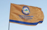Национальная демократическая партия огласила первую семерку списка