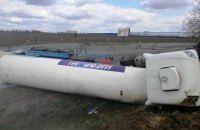 Под Киевом перевернулась цистерна с жидким кислородом