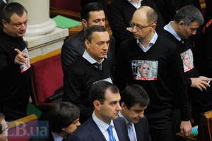 Яценюк: "Табаловы - моя вина"