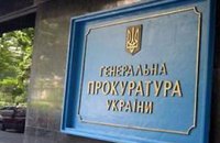 Дело о закупке вакцины при Тимошенко расследуется МВД, - ГПУ