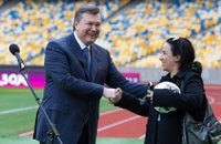 Янукович подарил французской журналистке футбольный мяч 