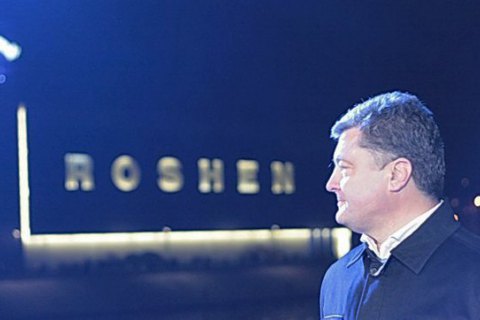 Юристи перерахували можливі порушення при створенні офшору Порошенком