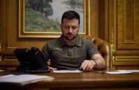 Зеленський підписав закон, що впроваджує електронну марку акцизного податку