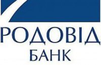 "Родовид Банк" просит НБУ продлить мораторий на возврат вкладов