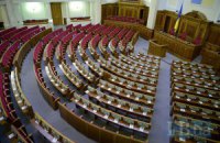 Нардепы фракции КПУ покинули сессионный зал парламента