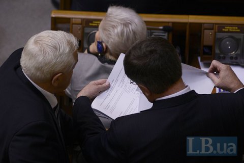 Рада проведет первое чтение госбюджета-2017 20 октября