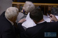 Рада проведет первое чтение госбюджета-2017 20 октября