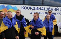 Україна повернула з російського полону ще 193 військових