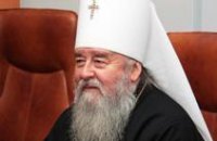 20 января Митрополит Ириней проведет литургию в днепропетровском храме