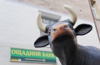 Прибыль Ощадбанка упала почти на четверть
