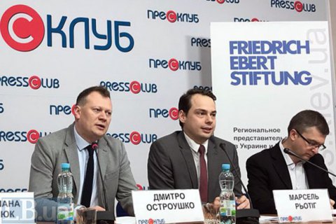 В Днепре пройдет экспертное обсуждение на тему: "Разделяют ли украинцы европейские ценности?"