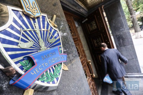 ​ГПУ открыла дело о госизмене для проверки действий бывших министров обороны