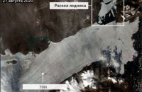 У Гренландії розколовся найбільший шельфовий льодовик