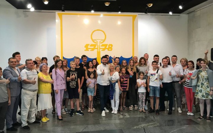 Герб Маріуполя, викладений із Lego, потрапив до "Книги рекордів України" 