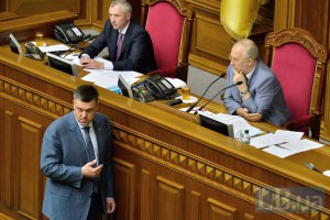 Рыбак закрыл заседание Рады под крики "свободовцев"