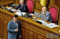Рыбак закрыл заседание Рады под крики "свободовцев"
