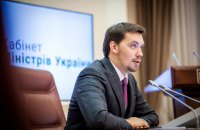 Гончарук пообещал поступление транша МВФ "в течение нескольких месяцев"