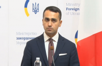 Італія заявила про підтримку європейських прагнень України