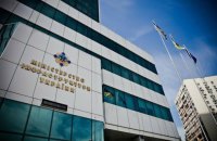Міністерство з відновлення, інфраструктури та транспорту повідомило про обшуки