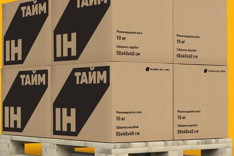 Крупный сервис доставки "Ин Тайм" прекратил свою работу