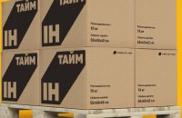 Великий сервіс доставки "Ін Тайм" припинив свою роботу