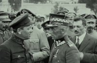 В Центре Довженко покажут польский фильм о получении Польшей независимости в 1918 году 