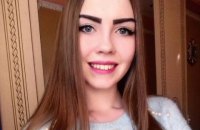 В Кировоградской области нашли скелет и фрагменты одежды пропавшей Дианы Хриненко