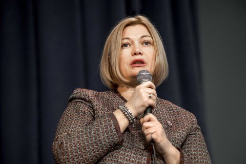 В ситуации со сбитым самолетом власть Зеленского показала неспособность управлять государством, - Геращенко