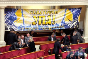 Заседание Верховной Рады не состоялось 