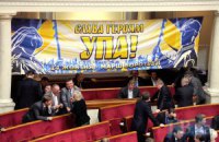 Заседание Верховной Рады не состоялось 