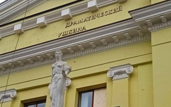 Харківський академічний драматичний театр позбувся Пушкіна у назві, - Ткаченко