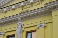 Харківський академічний драматичний театр позбувся Пушкіна у назві, - Ткаченко